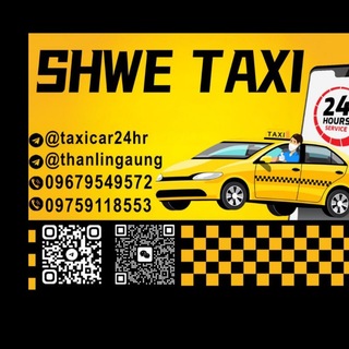 Telegram profile photo for ðShwe TAXI 24áá¬áá®ážáááºáá±á¬ááºáá°ð