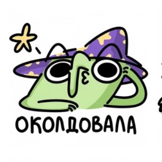 Telegram profile photo for между карт/ Арина