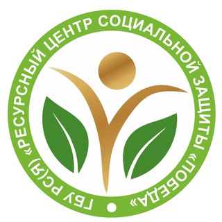 Telegram profile photo for ГБУ «Ресурсный центр «Победа»
