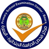 Telegram profile photo for مركز فحص الدراسة الابتدائية في البصرة