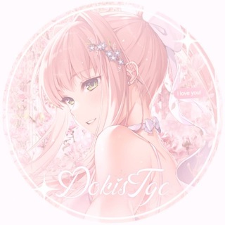 Telegram profile photo for 𝐃okis𝐓gc ♡゙ : ddlc daily + cf