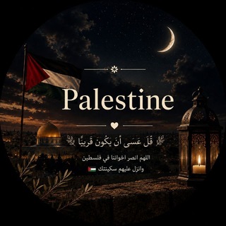 Telegram profile photo for مُطمئن | Motmaen