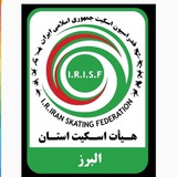 Telegram profile photo for اخبار اسکیت استان البرز