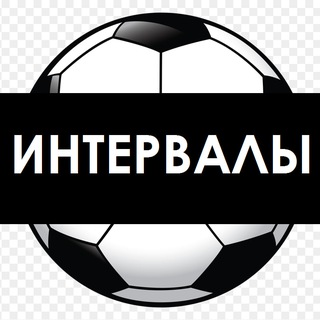 Telegram profile photo for БОТ: ИНТЕРВАЛЫ, ТБ, ИТБ, КАМБЕК