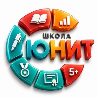 Telegram profile photo for Школа ЮНИТ