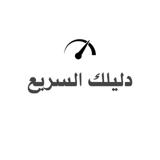 Telegram profile photo for عروض أمازون اليومية | صفقات أمازون السعودية | خصومات قوية السريع