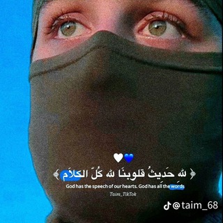 Telegram profile photo for عمليات القطاع