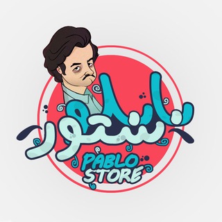 Telegram profile photo for حسابات ببجي رخيصه|بابلو🇰🇼