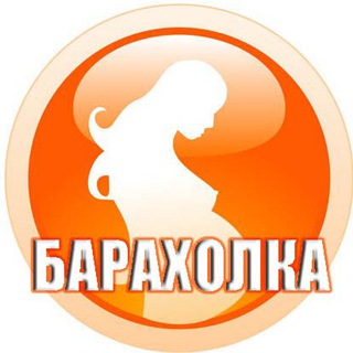 Telegram group profile photo for Барахолка в Майами
