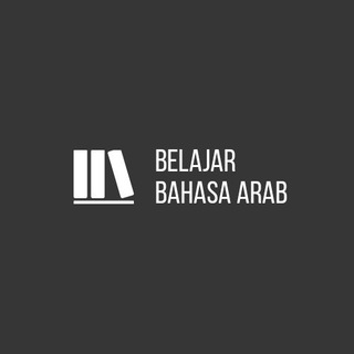 Telegram profile photo for Diskusi Belajar Bahasa Arab
