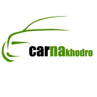 Telegram profile photo for گروه خودرویی ابراهیمی