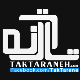 Telegram profile photo for دانلود آهنگ جدید