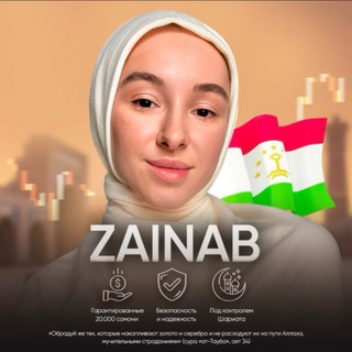 Telegram profile photo for ZAINAB | Халал инвестиции🇹🇯