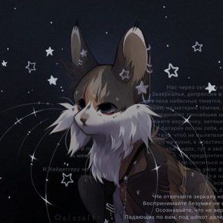 Telegram profile photo for elosalt | мисао рисует пока может