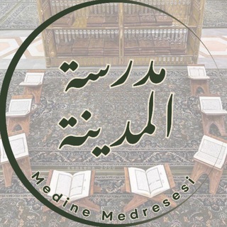 Telegram profile photo for Medine Medresesi
