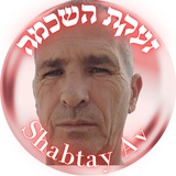 Telegram profile photo for זעקת השכמה- סדרות ותוכניות אישיות