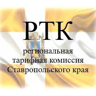 Telegram profile photo for РТК Ставропольского края