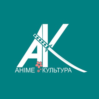 Telegram profile photo for Аніме Культура 🦊