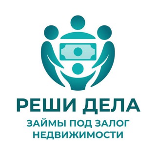 Telegram profile photo for РЕШИ ДЕЛА 24/7
