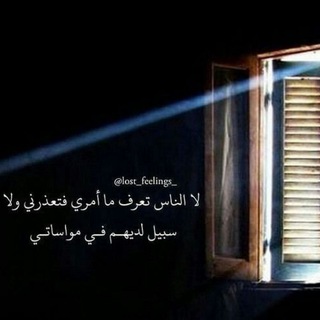 Telegram profile photo for 🍁 خوآطـر 🍁