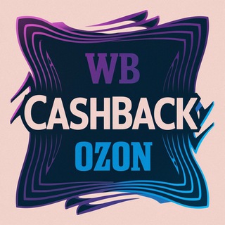 Telegram profile photo for Товар за отзыв WB/OZON БЕСПЛАТНО