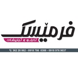 Telegram profile photo for @تابلوسازی فرمیسک (سقز)09189769037