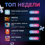 Telegram profile photo for Где получить Бонусы казино на реальный счет?
