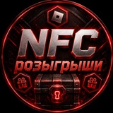 Telegram profile photo for NFC Tsum новости/розыгрыши