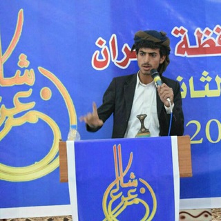 Telegram profile photo for قناة الشاعر/عقيل ذياب