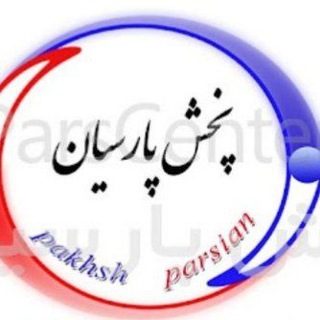 Telegram profile photo for پخش لوازم اشپزخانه پارسيان (رفیعی)🇮🇷🇨🇳🇹🇷