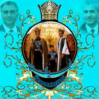 Telegram profile photo for کانال ایرانمهر