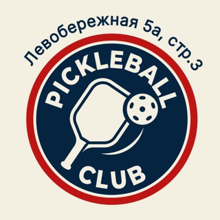 Telegram group profile photo for ПИКЛБОЛ КЛУБ Ростов-на-Дону