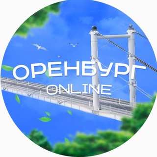 Telegram profile photo for Оренбург онлайн