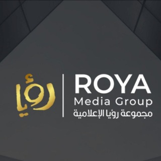 Telegram profile photo for شُبَڪة رٍؤية آلُِأخـبَآرٍية