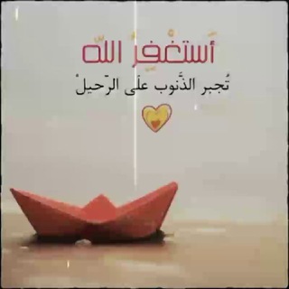 Telegram profile photo for أذكار وادعية💛