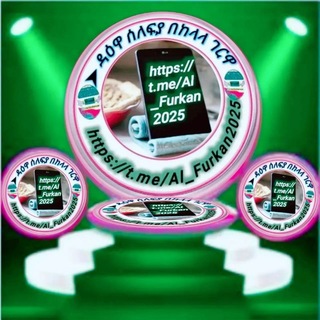 Telegram profile photo for πππΈπ¦ α³αα α°ααα« α α¨αα αα¨α πππΈπ¦