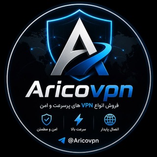 Telegram profile photo for Arico Vpn🌐کانفینگ|فیلترشکن