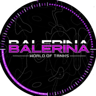 Telegram profile photo for WoT balerina l танковый беспредел