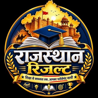Telegram profile photo for 📣 राजस्थान शिक्षा समाचार - सुपरफास्ट अपडेट 📣