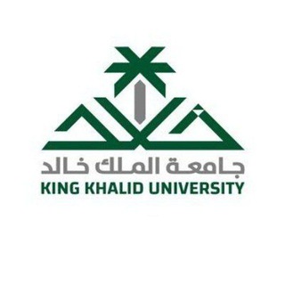 Telegram group profile photo for إستفسارات مستجدين جامعة الملك خالد 1447