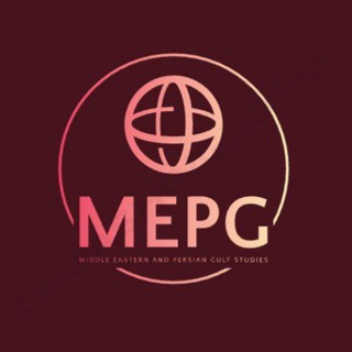 Telegram profile photo for کانال مطالعات خاورمیانه و خلیج فارس