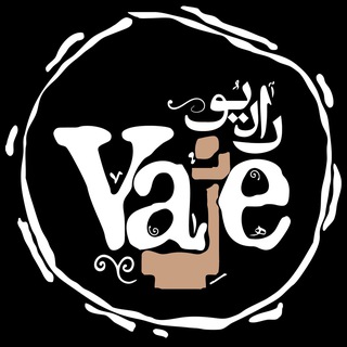 Telegram profile photo for • رادیو واژه •