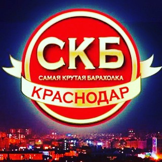 Telegram profile photo for БАРАХОЛКА КРД