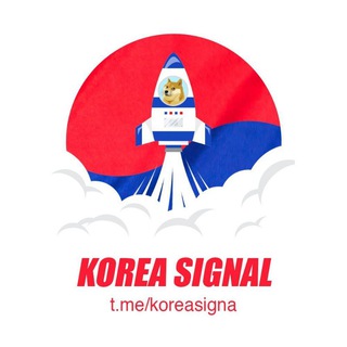 Telegram profile photo for 🔥Korea Signal🔥