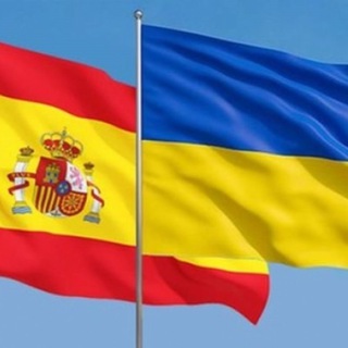 Telegram profile photo for 🇺🇦🇪🇸 Українці в Іспанії / Украинцы в Испании / Испания: Поддержка украинцев / Ukrainians in Spain 🇺🇦🇪🇸