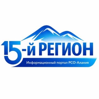 Telegram profile photo for Region15.ru