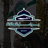 Telegram profile photo for بواسل( حالات إصدارات)