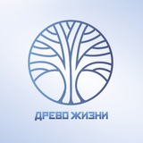 Telegram profile photo for Древо Жизни Club