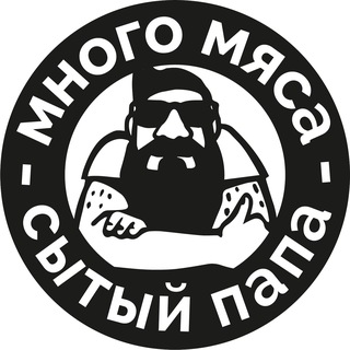 Telegram profile photo for Сытый папа!